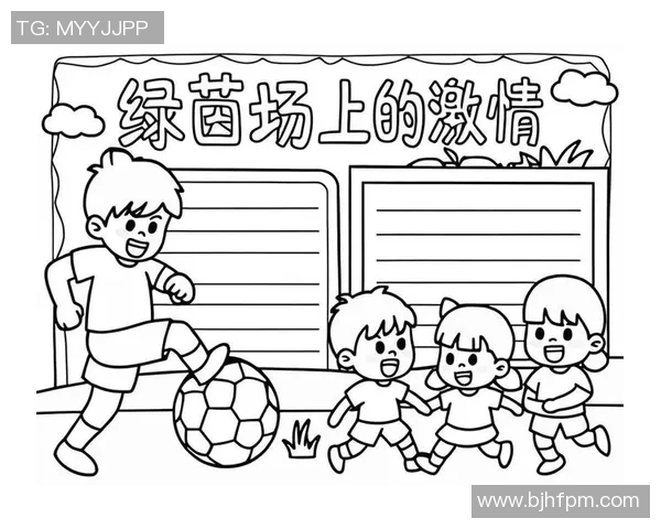 快乐足球明星卡通形象展现运动激情与青春活力的创意作品